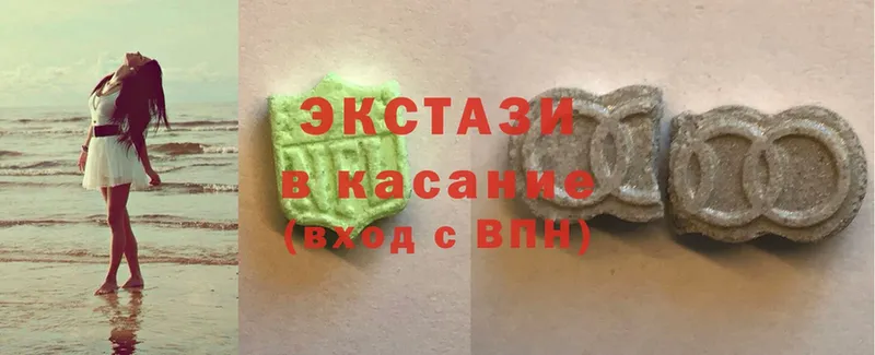 ЭКСТАЗИ MDMA  наркота  Азнакаево 