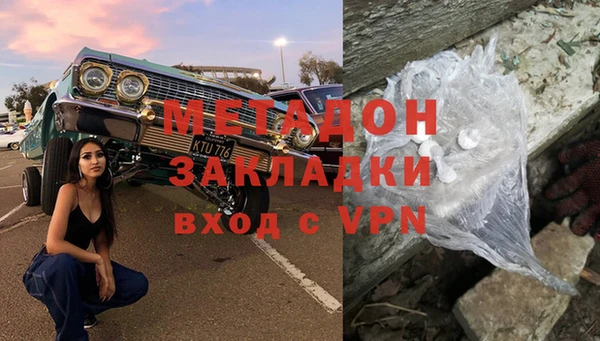 mix Волоколамск